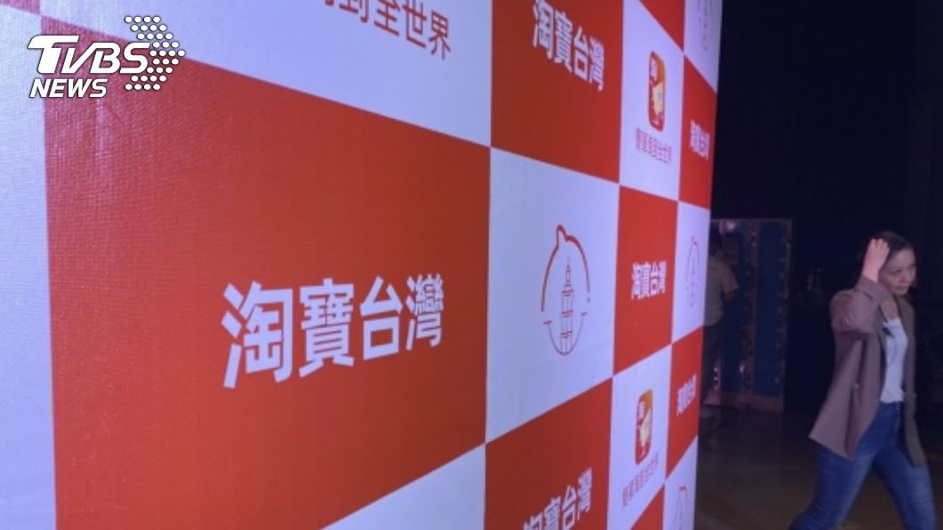 批陸資藉外資滲透台經濟　經民連質疑法規有漏洞