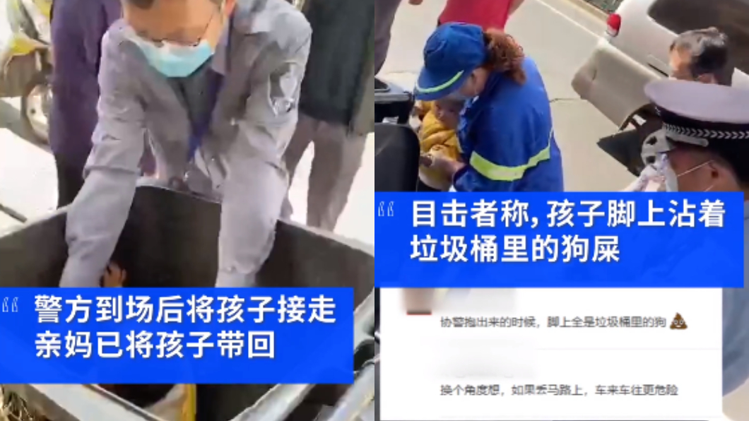 (圖/翻攝自微博)