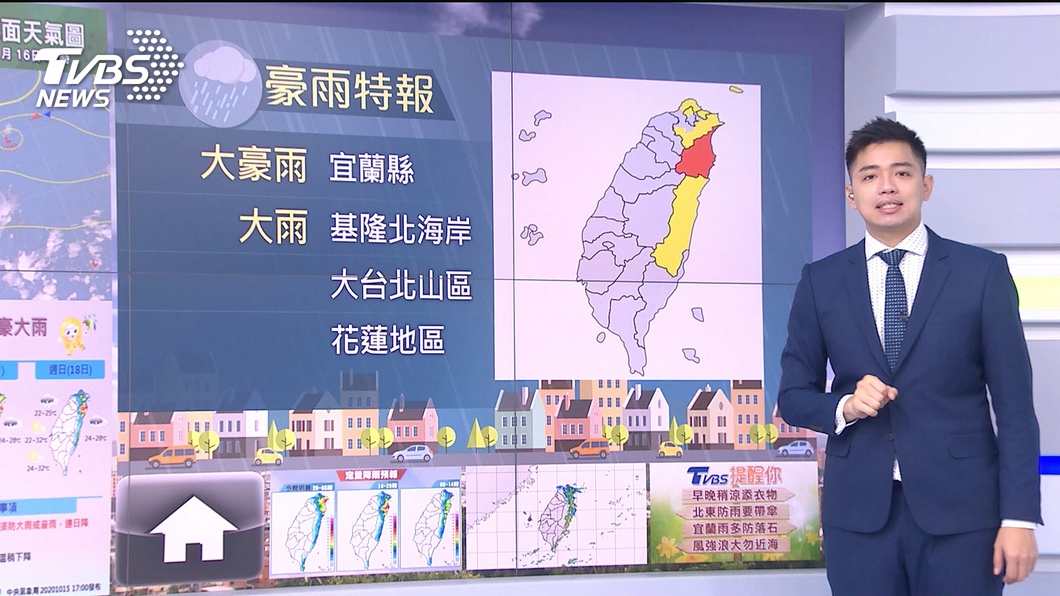 圖/TVBS