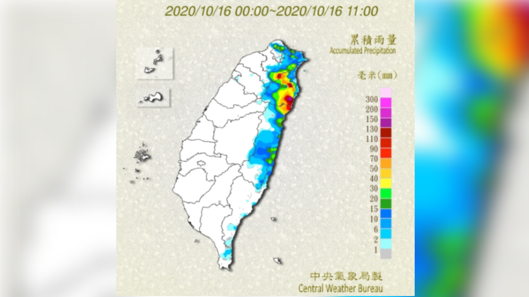 台灣各地最新累積雨量。(圖/中央氣象局)