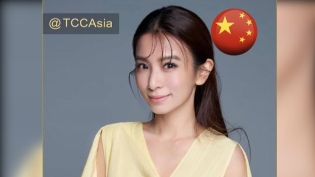 圖／tccasia_official Instagram 