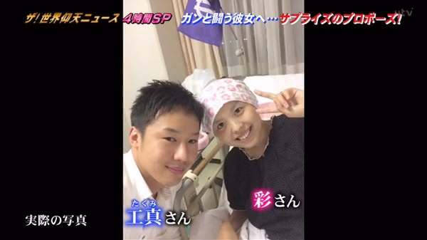 女方被檢查出罹癌一年後,不幸離世。(圖/翻攝自日媒)