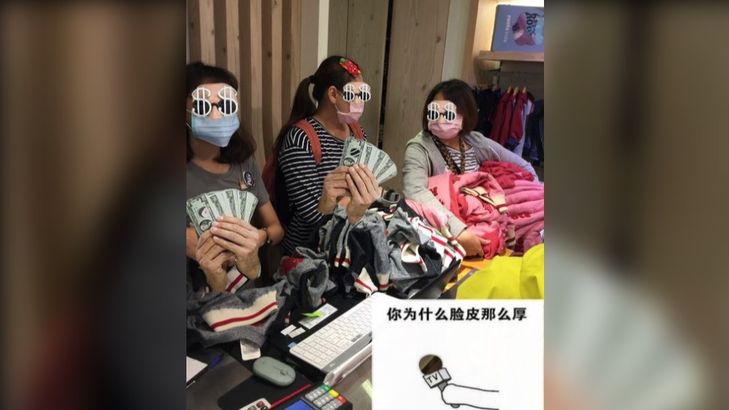 女網友不滿2名女客瞬間搶走30件限量外套。(圖/翻攝自「爆怨公社」)