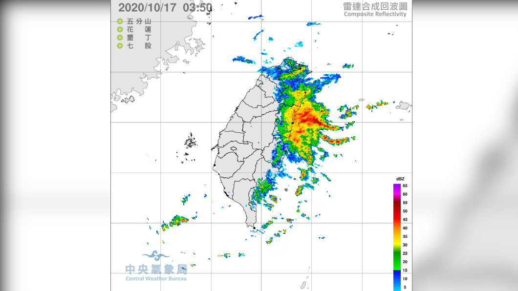 (圖/中央氣象局)