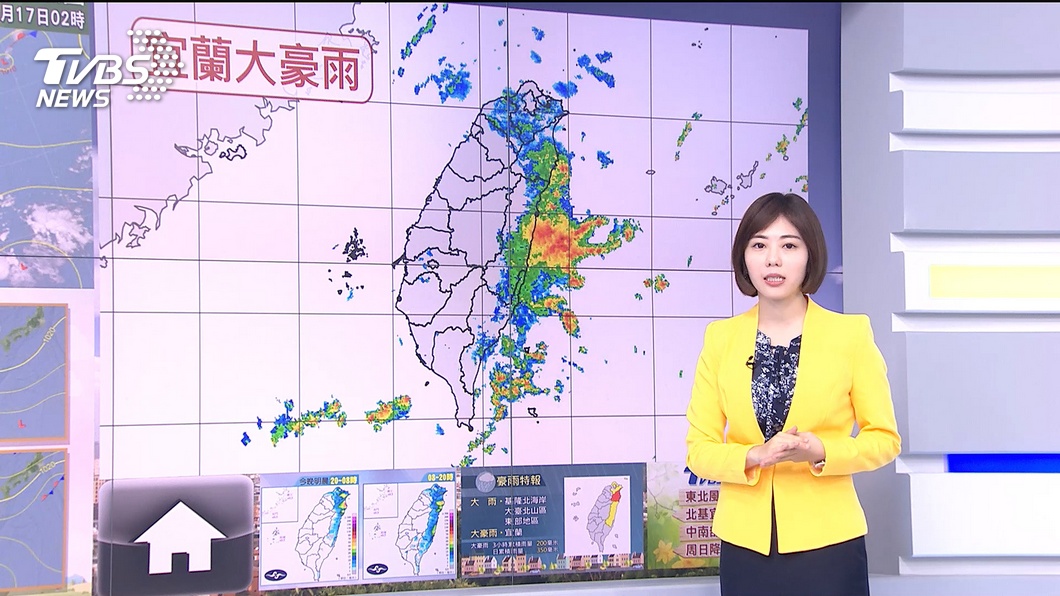 圖/TVBS