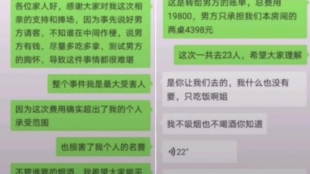 女子在親友群組上表示自己是最大受害者。(圖/翻攝自微博/邢台身邊事 )