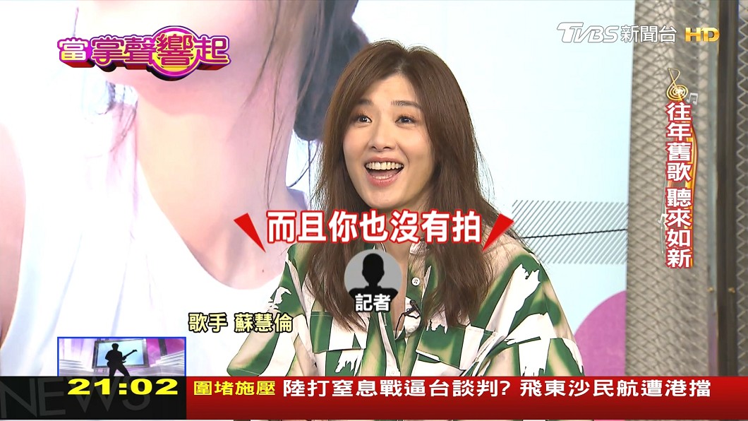 圖/TVBS