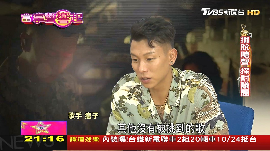 圖/TVBS