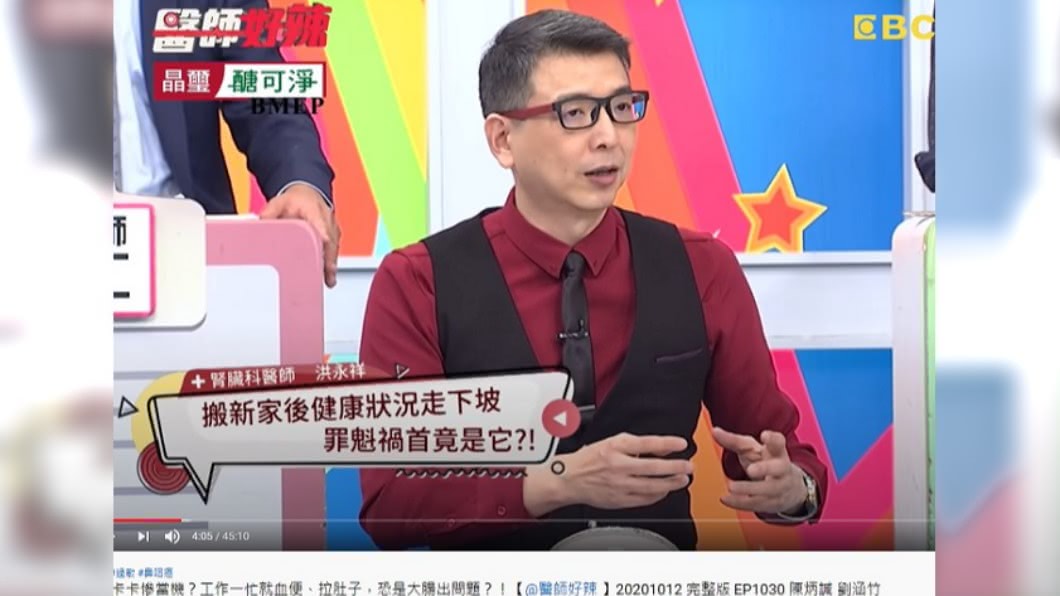 洪永祥醫師分享案例,表示病患因揮發性有機物罹癌。(圖/翻攝醫師好辣YouTube)