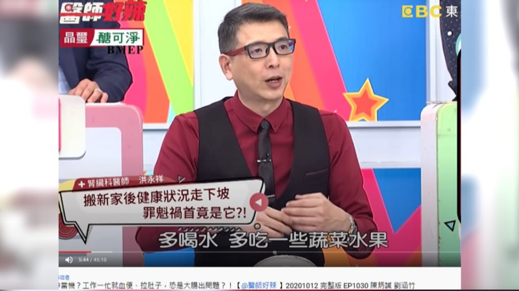 醫師透露多補充水分及蔬菜有助排毒。(圖/翻攝醫師好辣YouTube)