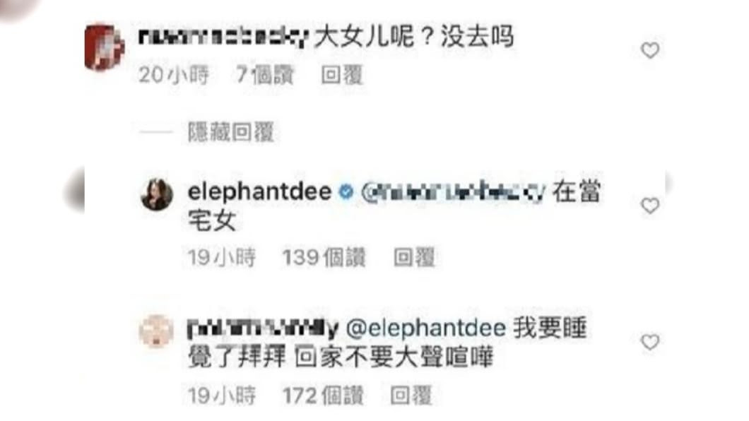 網友留言問大女兒行蹤,釣出母女幽默互動。(圖/翻攝自小S IG)