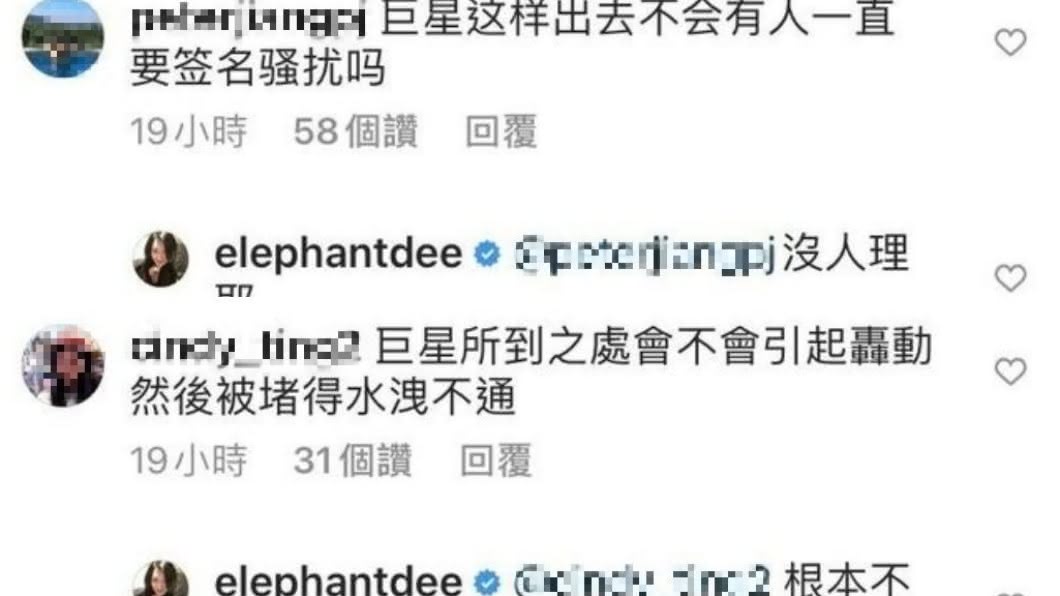 小S幽默回應網友疑問。(圖/翻攝自小S IG)
