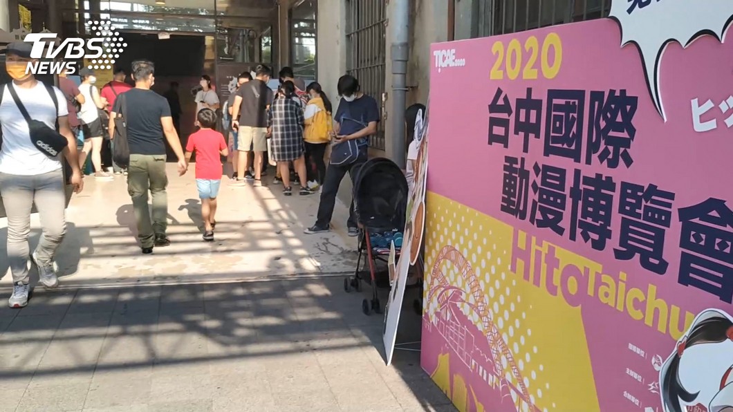 圖/TVBS