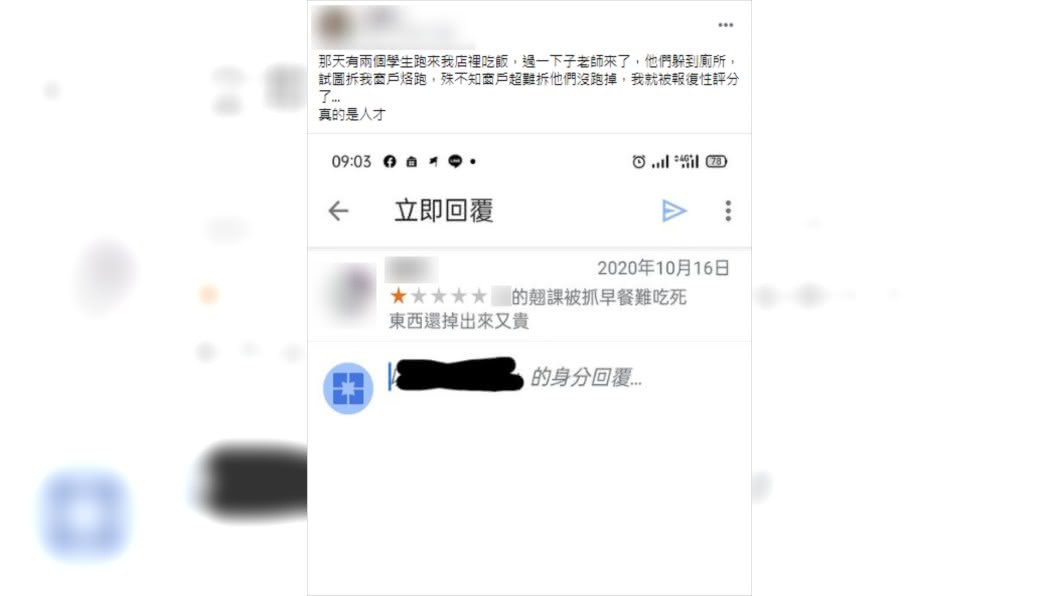 （圖／翻攝自爆廢公社二館）