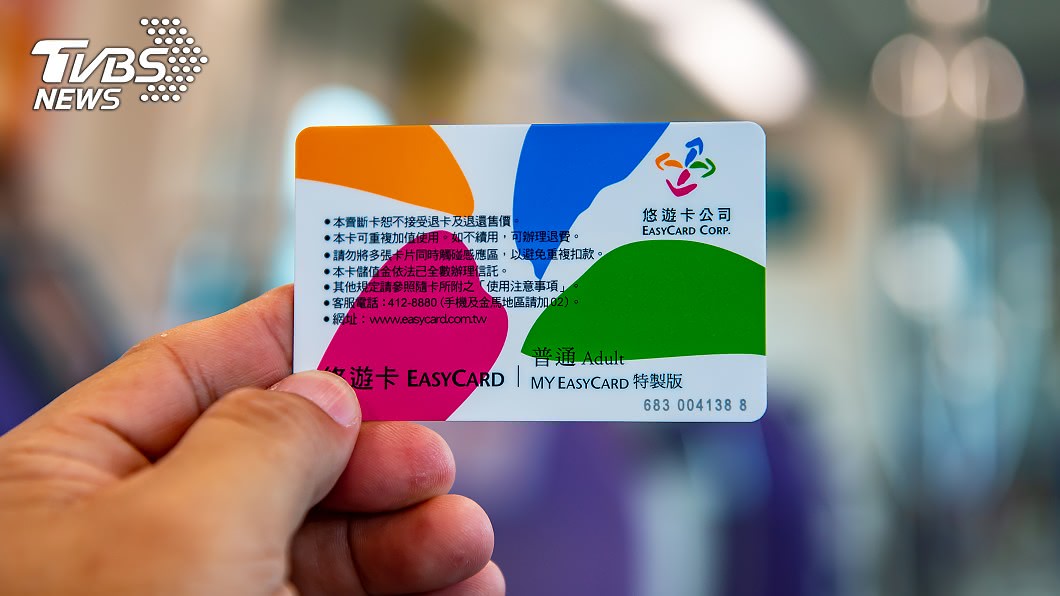 太多人沒領！北捷回饋金期限延長　明年4月前可補領