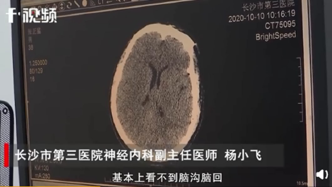 (圖/翻攝自f視頻)