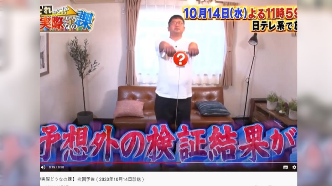 川合正悟連續3天大嗑牛排,卻瘦了將近1公斤。(圖/翻攝自それって!実際どうなの課YouTube)