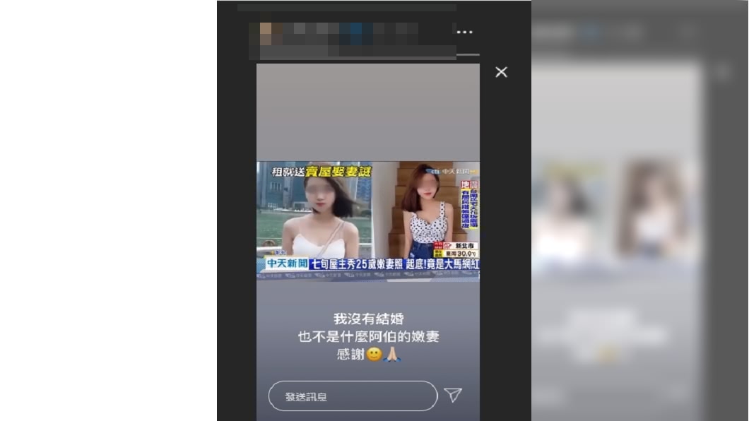 (圖/翻攝網紅IG)