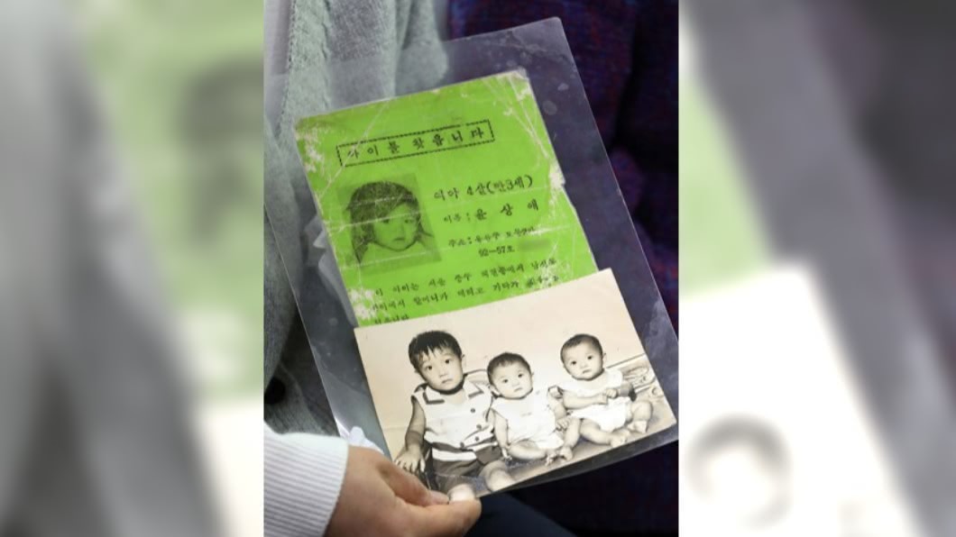 印有麥卡蒂相片的尋人啟事。(圖/翻攝自朝鮮日報)