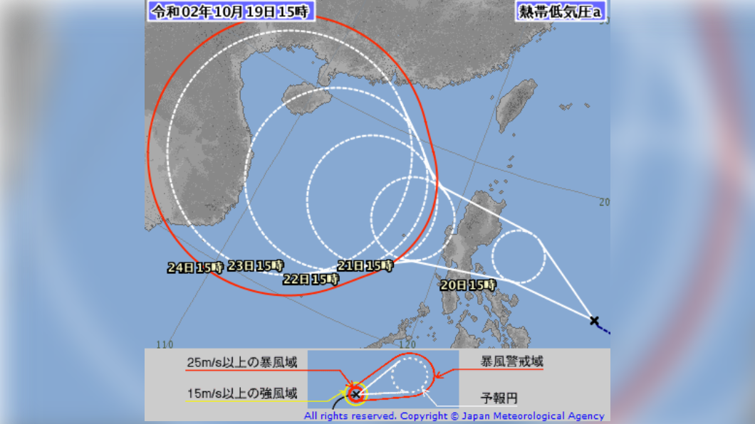 (圖/翻攝自日本氣象廳)