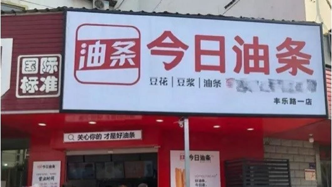 圖/翻攝自科技More微博