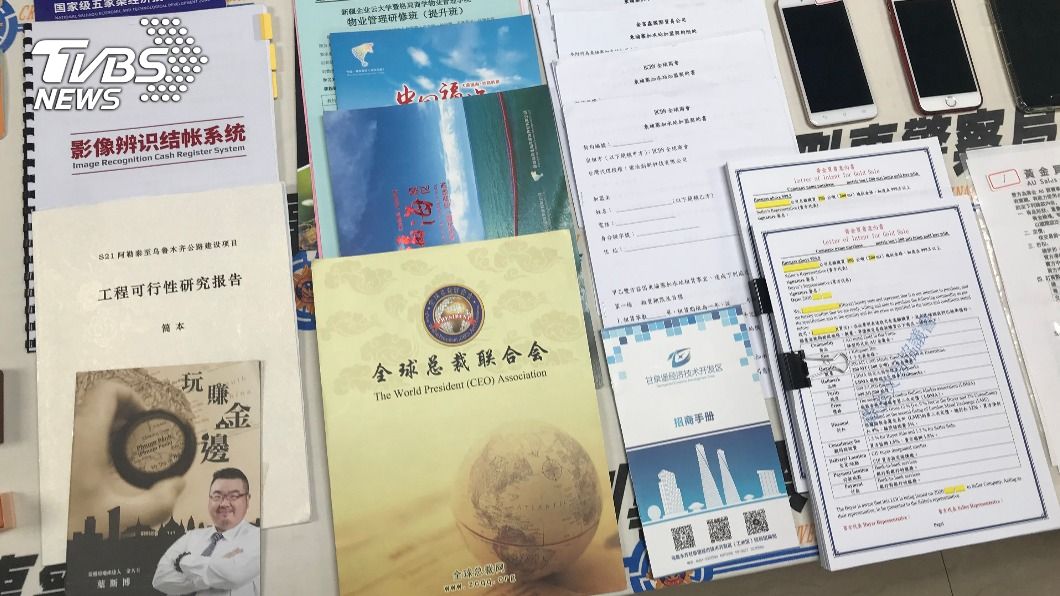 涉吸金1億元詐騙百人 投顧公司17人遭送辦