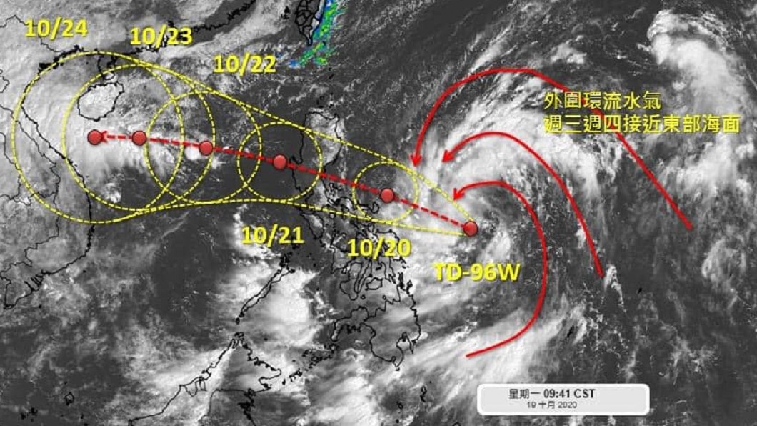 (圖/翻攝自天氣職人-吳聖宇 Facebook)