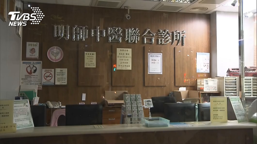圖/TVBS