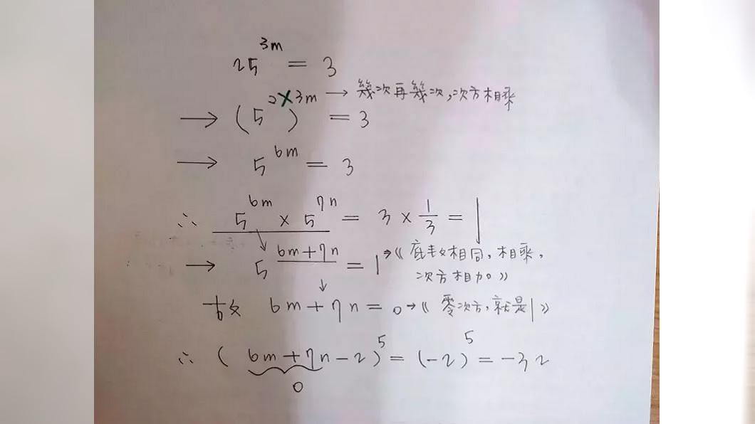 還是有專業網友將算式過程和答案算出來。(圖/翻攝自爆怨2公社)