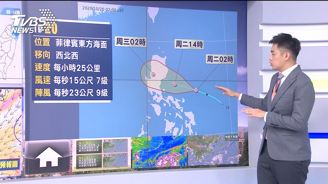 圖／TVBS