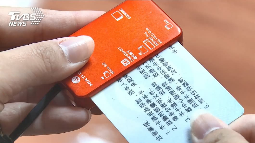 大媽打來稱「妳欠健保費了」 女聽口音神回覆網笑翻
