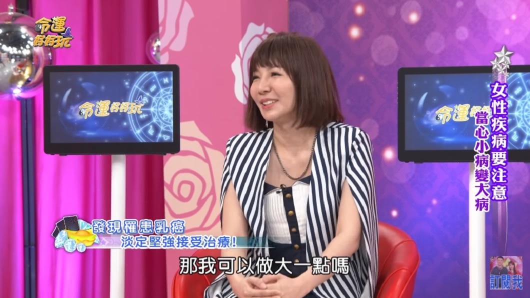 簡立喆還對醫師開玩笑。(圖/翻攝自YouTube命運好好玩官方頻道)