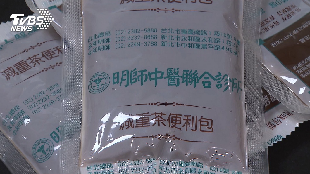 圖／TVBS