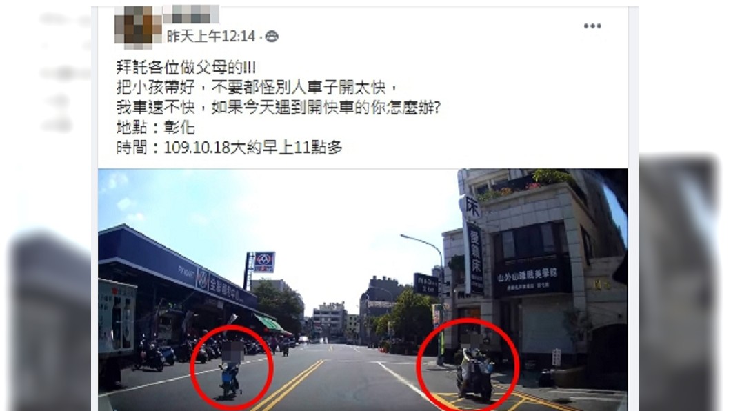 (圖/翻攝自臉書社團「爆料公社」)