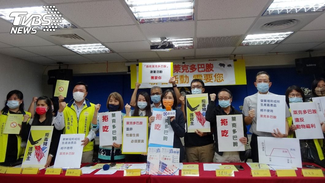 憂心食安問題 消基會連署拒吃萊劑「11月上街抗議」