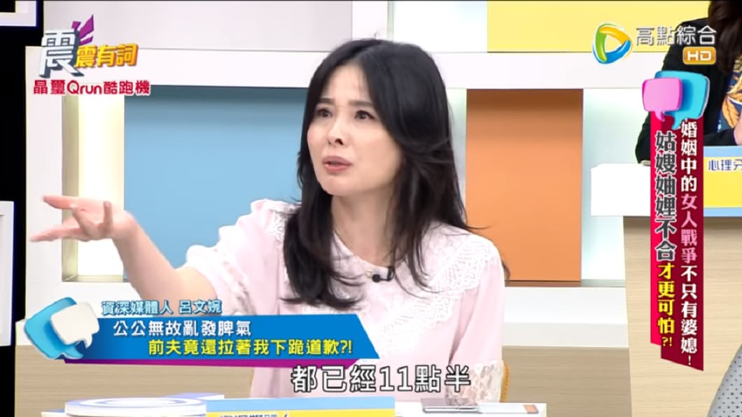 (圖/翻攝自YouTube《高點電視toptv》頻道)