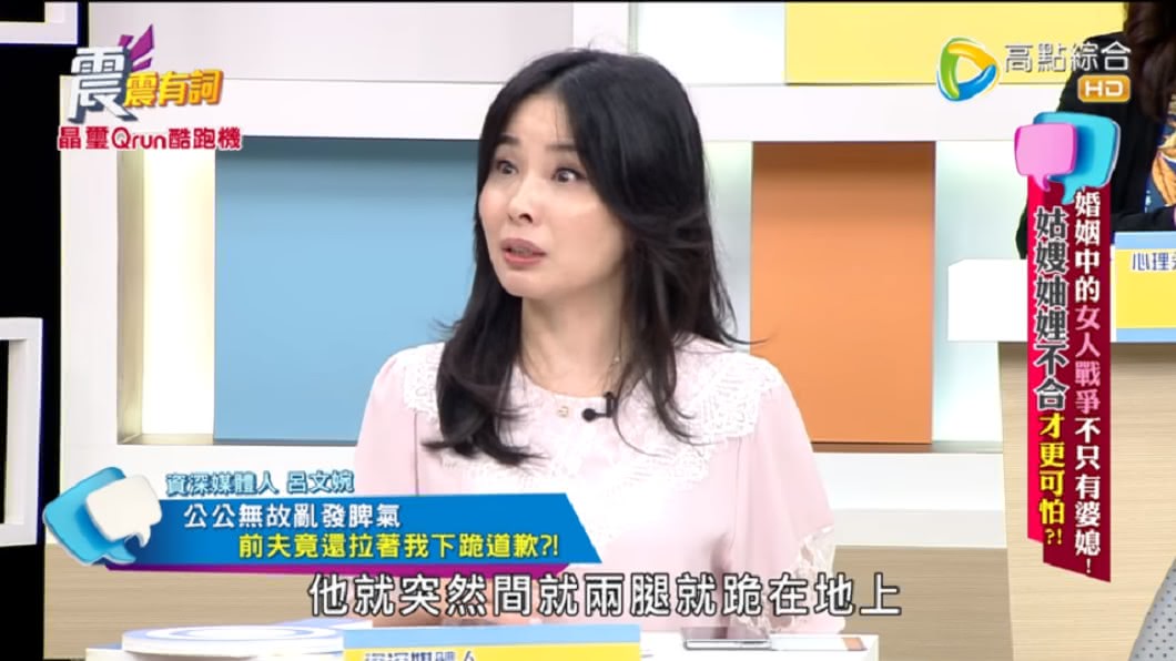 (圖/翻攝自YouTube《高點電視toptv》頻道)