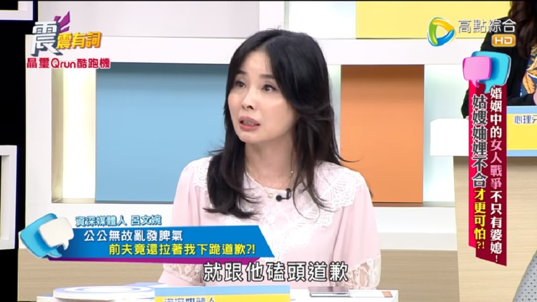 (圖/翻攝自YouTube《高點電視toptv》頻道)