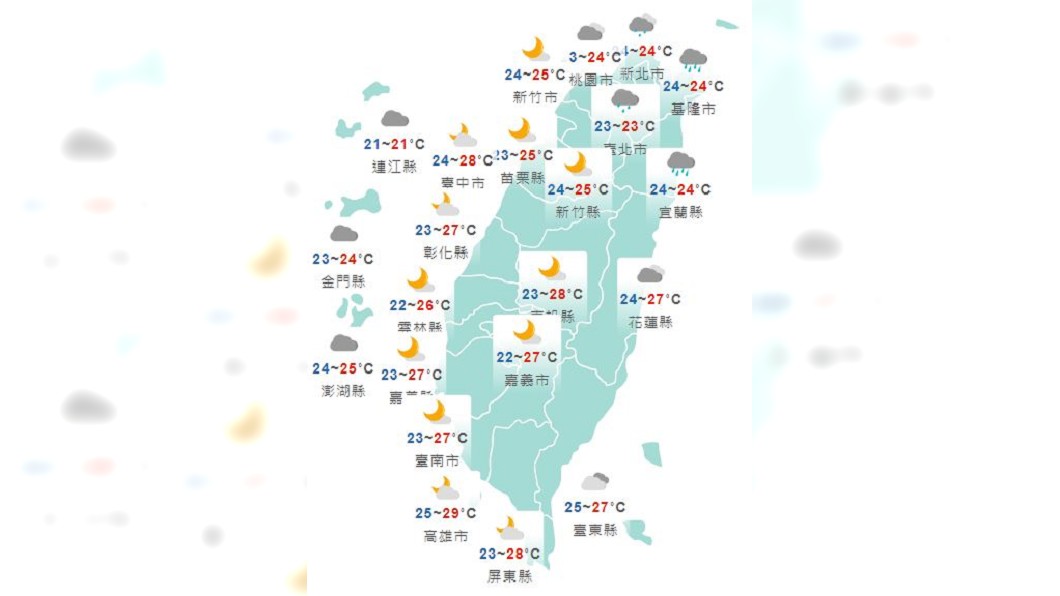 圖／中央氣象局