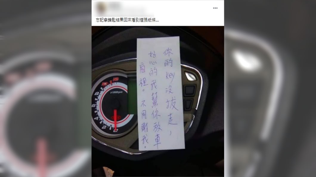 (圖/翻攝自爆怨2公社)