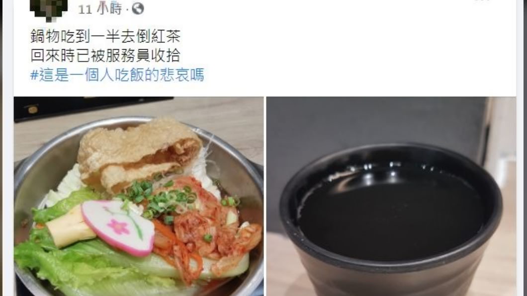 女網友回到座位時發現已被店員清桌。(圖/翻攝自爆怨2公社)
