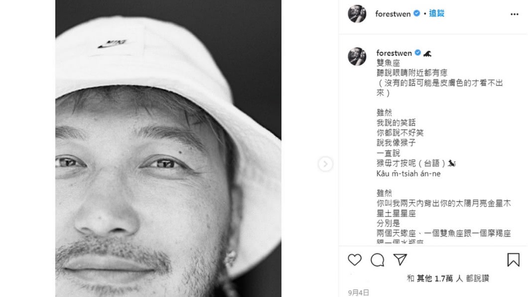 温貞菱曬出為KID拍攝的照片,大讚對方浪漫、善良又善解人意。(圖/翻攝自温貞菱IG)