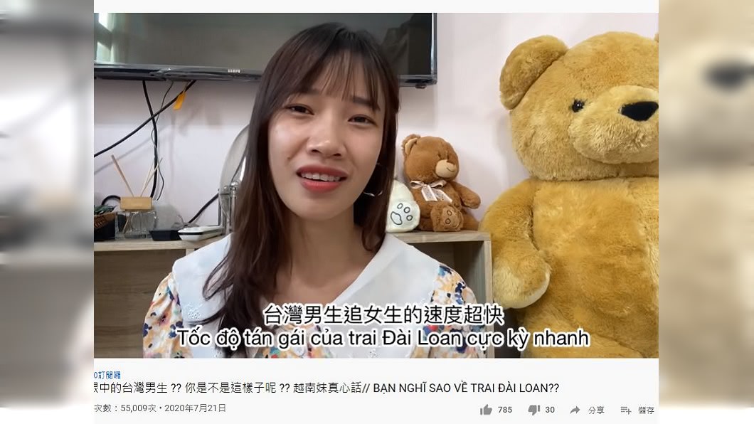 他分析台灣男生比起越南男生較為貼心。(圖/翻攝自YouTube)