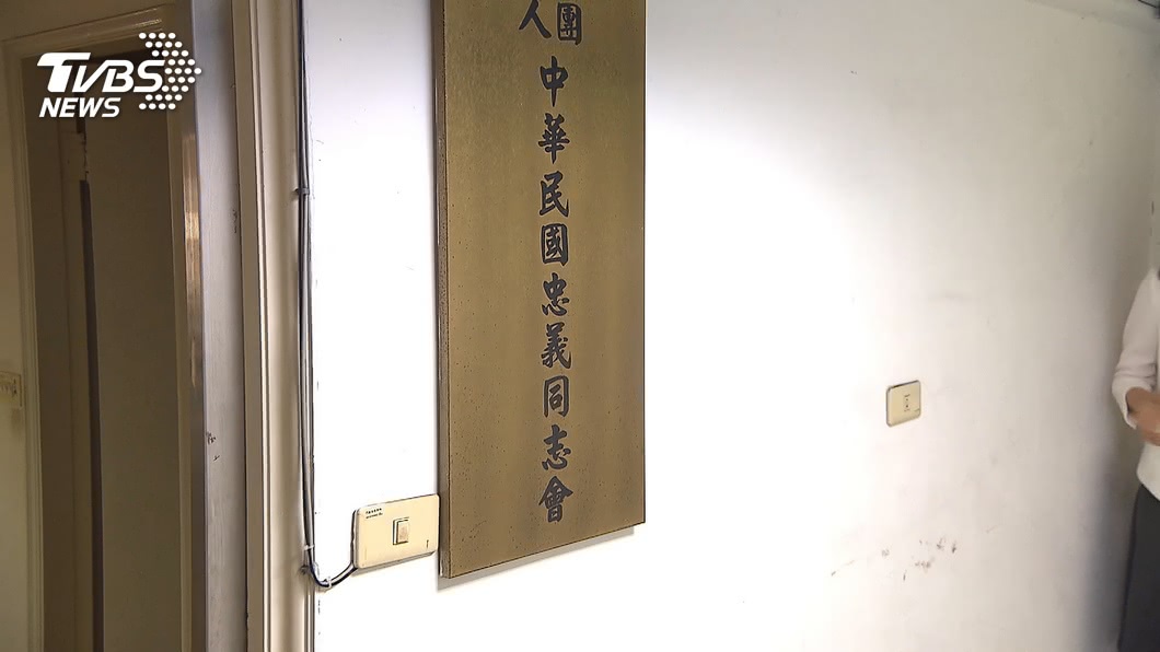 圖／TVBS