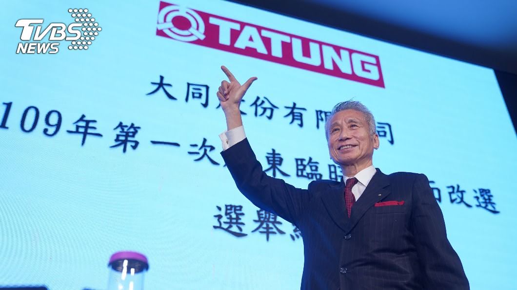 大同經營權到手　王光祥：優先開發芙蓉大廈