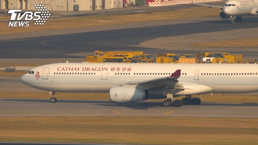 國泰港龍航空即日停運 民航局:台港線影響不大