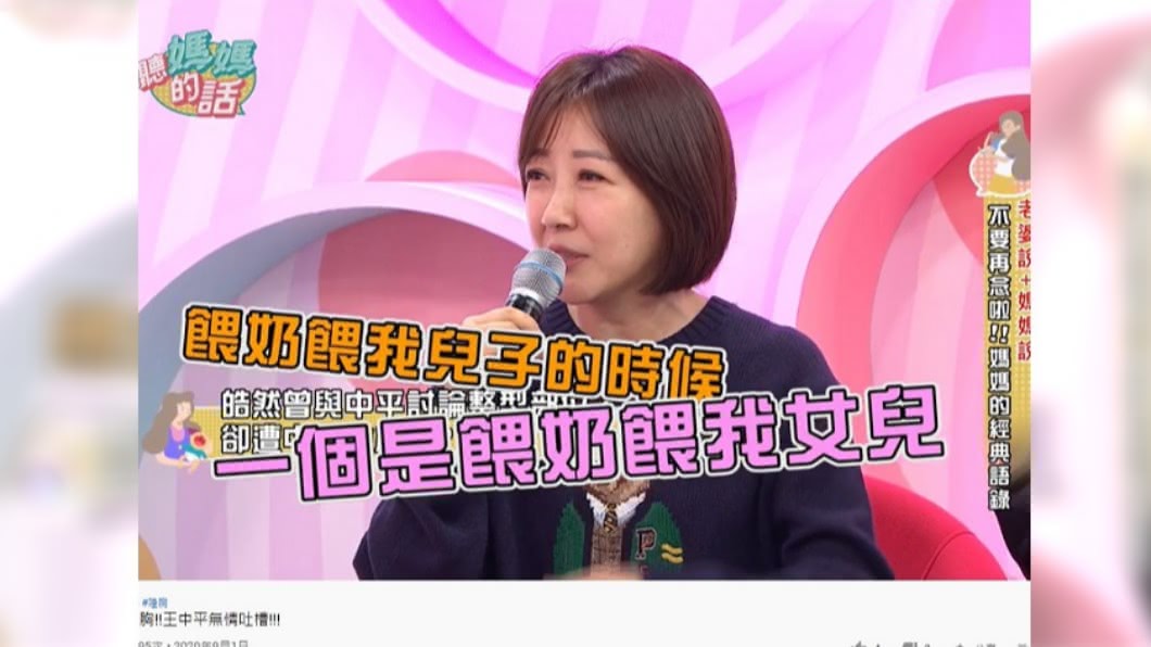 余皓然分享人生兩次豐滿的時候。(圖/翻攝自聽媽媽的話YouTube)