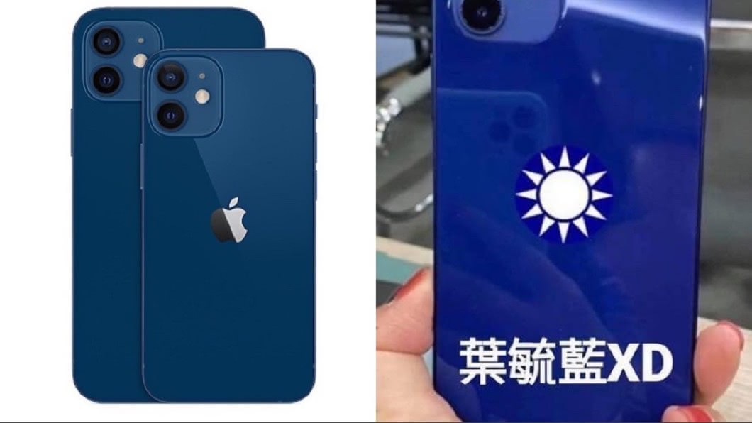 iPhone12「夜鬱藍」淪地雷色?撞名本尊回應了