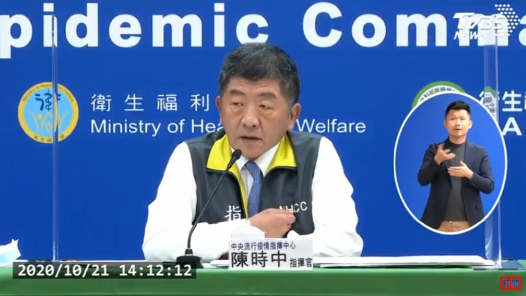 新增1例新冠肺炎境外移入 印尼境外生採檢確診