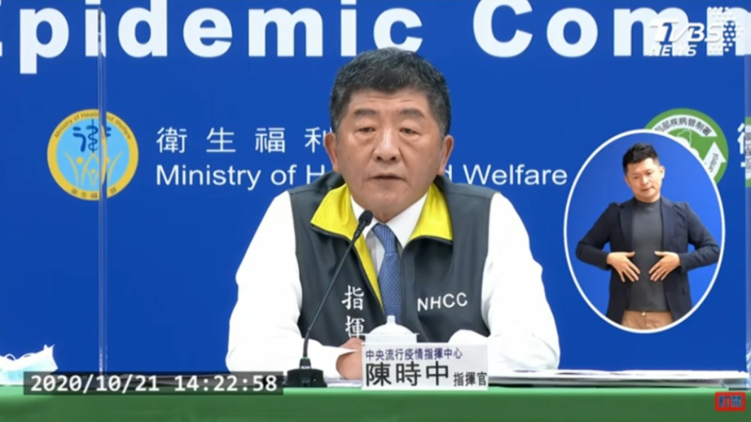日本又3例自台入境新冠肺炎陽性 在台接觸者全陰